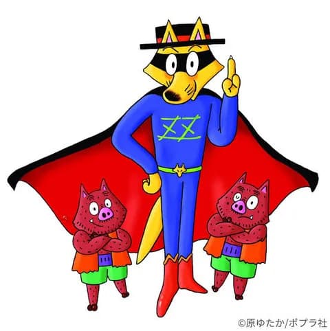 かいけつゾロリの最新刊wwwwwwwwwwwwwww
