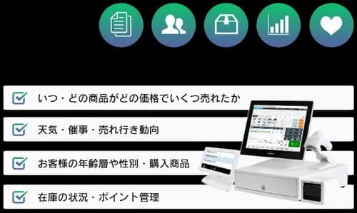 【悲報】レジ会社社長さん、消費税減税は1日で対応できると暴露してしまうwwwwwwwwww