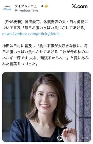 【悲報】バナナマン日村さん、体調不良で当面休養へ…設楽が明かしていた"異変"がガチでヤバい・・・・・・・・・