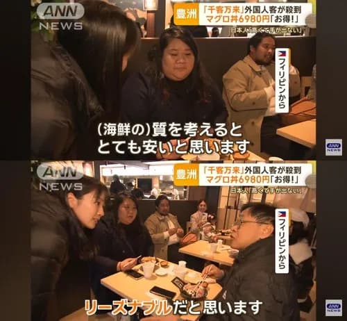 【悲報】日本さん、ガチで外国人ぼったくり大国になってしまうwwwwwwwwww