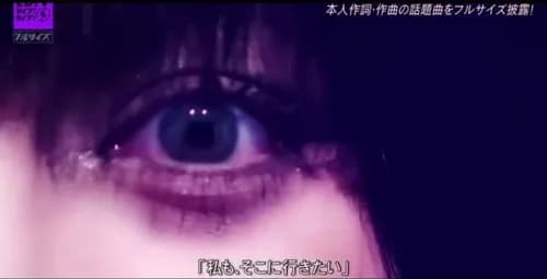 【悲報】Adoさん、地上波で"顔出し"した結果wwwwwwwwww