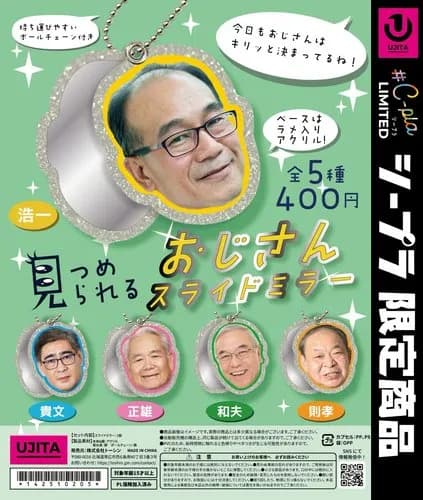 【悲報】ガチで30歳超えると急に顔が「おっさん」になってしまうwwwwwwwwww