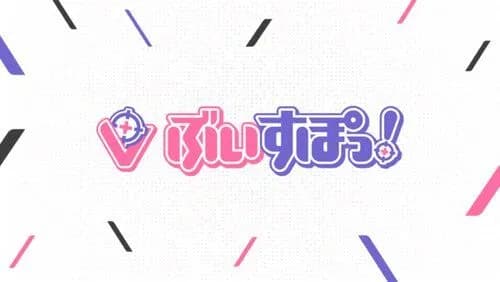 【悲報】ぶいすぽっ!の小森めとさんと千燈ゆうひさん、理由不明のまま2か月の活動休止処分を食らってしまう・・・・・・・・・