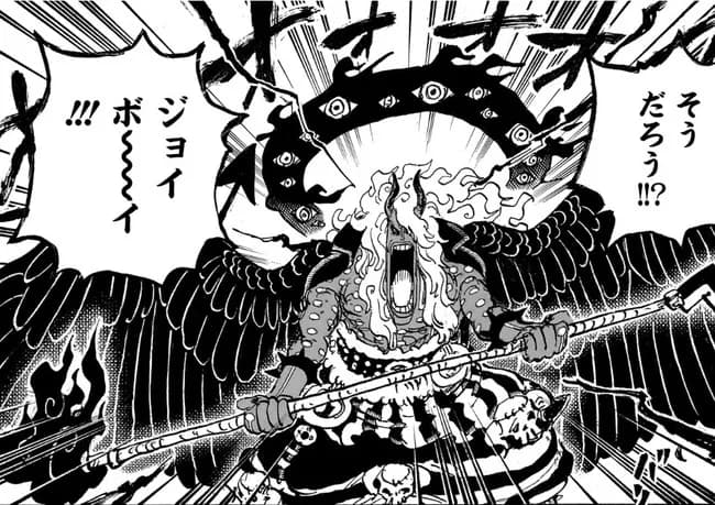 イム様、思っていたのと違い過ぎて炎上