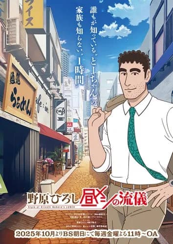 【悲報】野原ひろしさん、みさえに「安月給の甲斐性なし」と罵られてしまうwwwwwwwwww