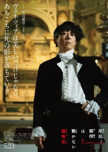 【速報】岸辺露伴は動かないさん、ガチで動き出してしまうwwwwwwwwww