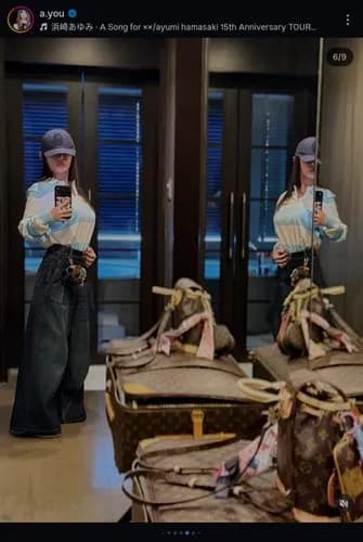 【悲報】浜崎あゆみさん「失礼な上にくだらなすぎる」インスタのアンチコメントにブチギレてしまうwwwwwwwwww