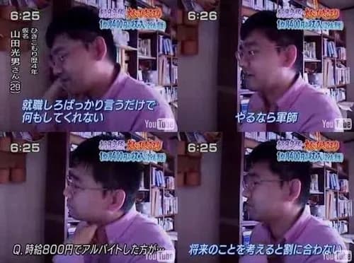 【悲報】岸谷五朗の息子さん、都知事になりたい理由がヤバすぎるwwwwwwwwww