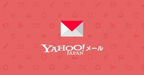 【悲報】Yahooメールさん「楽天カードお支払いについて」「iCloudの更新について」「Amazonプライム満期について」wwwwwwwwww