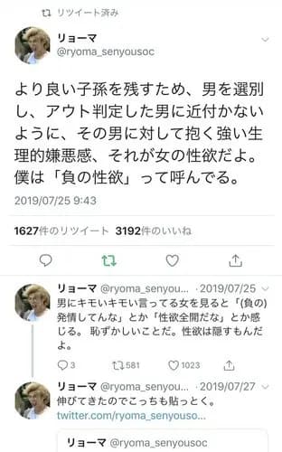 【悲報】有識者さん、妻が夫にキレ続ける理由をガチで解明してしまうwwwwwwwwww