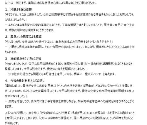 【悲報】44歳の氷河期おじさん「産まれた家が悪かった。まともな家庭ならまともな人生送れていた」wwwwwwwwww