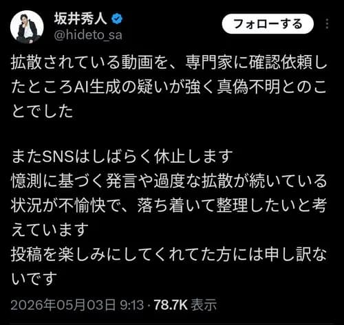 【悲報】全裸で人間ピラミッド組ませた経営者さん「ADHDの薬の副作用です」wwwwwwwwww
