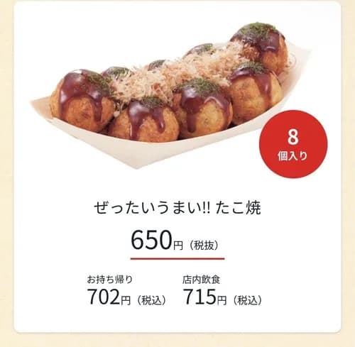 【悲報】銀だこさん、ついに700円を突破してしまうwwwwwwwwww