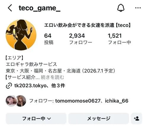 【悲報】坂井秀人さんの組体操、ワイも女集めてやってみたいwwwwwwwwww