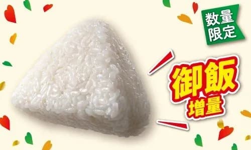 【朗報】セブンさん、50%増量の感謝祭を開催してしまうwwwwwwwwww