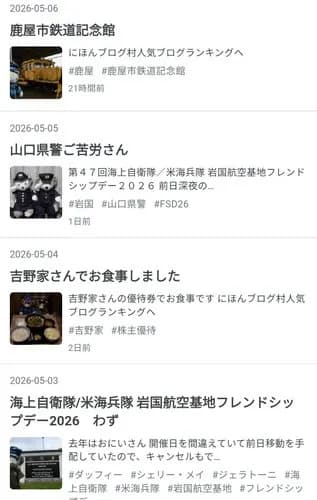 【悲報】ぬい活さん、SNSで急にボコボコに叩かれ始めてしまうwwwwwwwwww