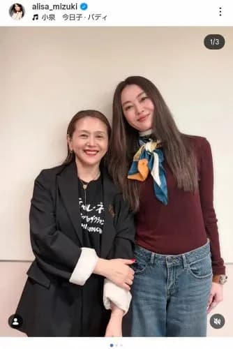 【悲報】小泉今日子さん、還暦ライブで憲法9条を朗読してしまうwwwwwwwwww
