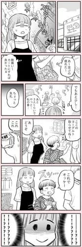 【悲報】女さん「レジに並ぶのめんどくさいなぁ…せや!」wwwwwwwwww