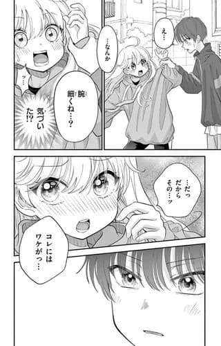 【悲報】「中身おっさんの美少女」好きさん、ホモかどうかがガチで難しいwwwwwwwwww