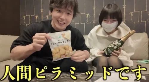 【悲報】全裸シャンパンタワーの頂上さん(二児の母)「ピラミッドの頂上に立った時やりたい事が見つかってしまった」wwwwwwwwww