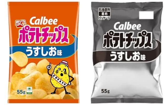 【悲報】伊藤ハムも白黒パッケージを検討へwwwwwwww