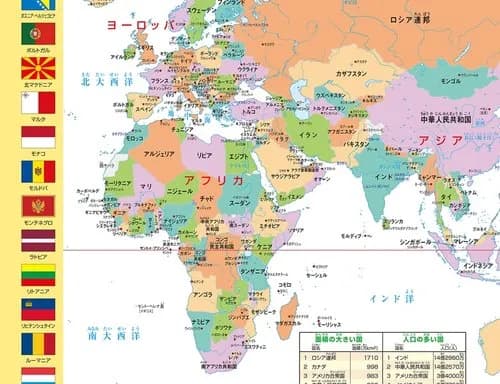 【悲報】国名を使ったダジャレ、「台湾に行きたいわん」しかないwwwwwwwwww
