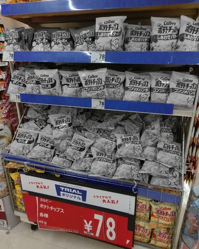 【悲報】白黒パッケージ,やばい