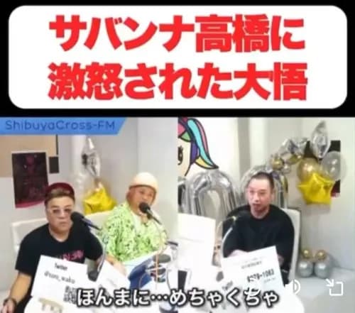 【悲報】千鳥ノブさん「超面白い先輩と超面白い後輩です!大好きです!」サバンナ高橋さんと中山功太さんに言及してしまうwwwwwwwwww