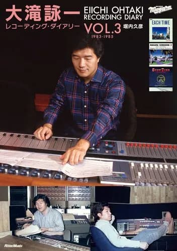 【悲報】大滝詠一さんのトリビュートライブ、なぜか渡辺満里奈さんが出演wwwwwwwwww