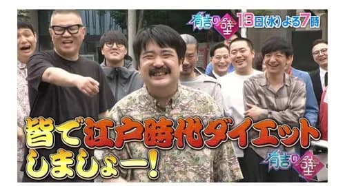 【悲報】鈴木もぐらさん、やせたかなしい姿で発見されるwwwwwwwwww