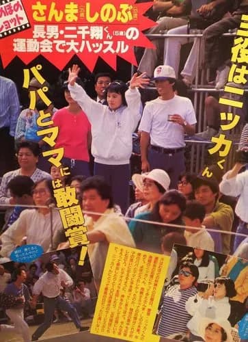 【悲報】大竹しのぶさん(68)「ということは私はおばあちゃん?」wwwwwwwwww