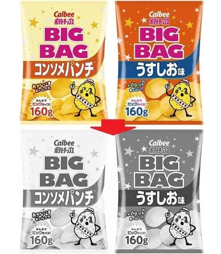 【悲報】カルビーさん、ナフサ節約のためにパッケージを白黒にしたら政府に呼び出されてしまうwwwwwwwwww