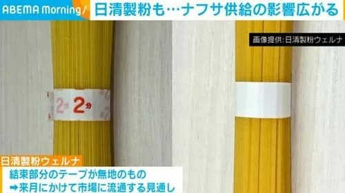 【悲報】カルビーさん「インクないから白黒にする」→印刷大手「インクは足りてる」wwwwwwwwww