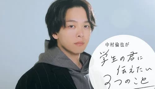 【悲報】中村倫也さん、NY行きの飛行機で「ビールください」と頼んだ結果wwwwwwwwww