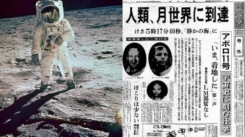 【悲報】「アポロは月に行ってない、コンピューターがファミコン以下だから」←これwwwwwwwwww