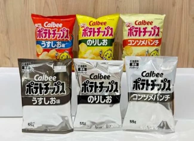 【悲報】カルビーに続き、「伊藤ハム」も白黒包装へwwwwwwww