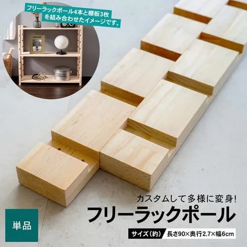 【悲報】ホームセンターさん、ガチでもう何も売ってないwwwwwwwwww