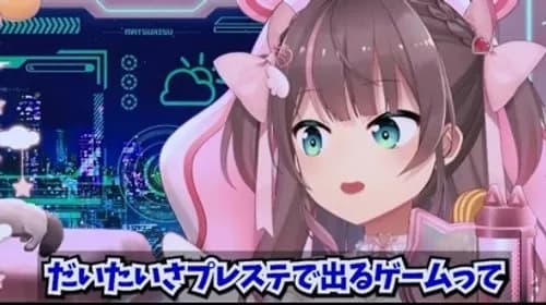 【悲報】人気Vtuberさん「PCあったらPS5とか使わない」wwwwwwwwww
