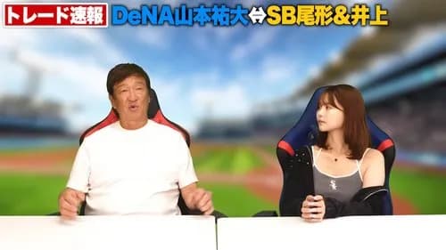【悲報】片岡篤史さんのYouTubeチャンネルのアシスタント、エッッッすぎるwwwwwwwwww
