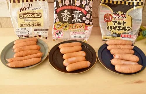 【悲報】カルビーに続き「伊藤ハム」さんも白黒包装を検討してしまうwwwwwwwwww