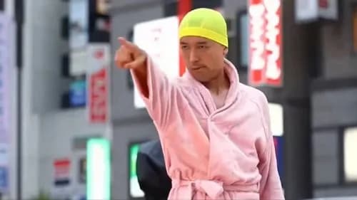 【悲報】山本太郎さんのデビューアルバム「惡い大人に騙されて」、サブスク解禁されてしまうwwwwwwwwww