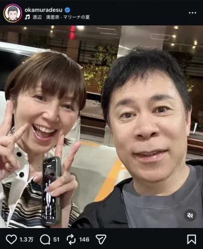 【悲報】ナイナイ岡村さん、ヒカルの「最近売れてない」「しゃべりうまくない」発言を番組でガン無視してしまうwwwwwwwwww