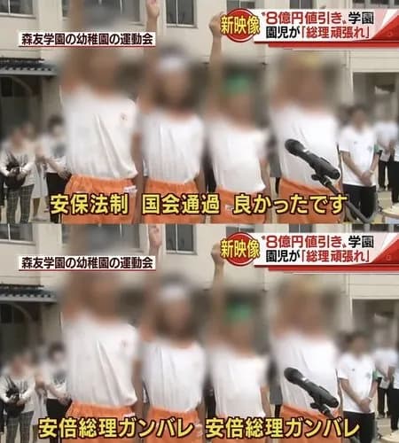 【悲報】中国のガキども、トランプ大統領の前で集団で高市早苗させられてしまうwwwwwwwwww