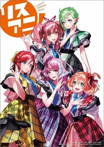 【悲報】マクロスデルタさん、本編がつまらない以外ガチで欠点がないwwwwwwwwww