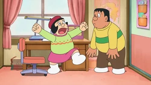 【悲報】ジャイアンの妹さんの名前wwwwwwwwww