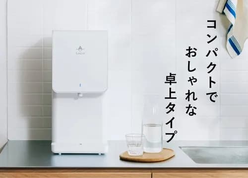 【悲報】ウォーターサーバー営業ワイさん、ネットでのイメージが最悪で泣いてしまうwwwwwwwwww