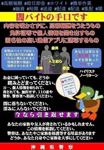 【悲報】闇バイトを先制攻撃で殺したら正当防衛になるんかwwwwwwwwww