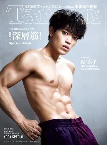 【悲報】timelesz原嘉孝さん、ラジオで50代ファンを「年配」呼びしてしまうwwwwwwwwww