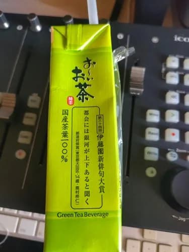 【爆笑】この「お~いお茶」の俳句の解説してくれwwwwwwwwww