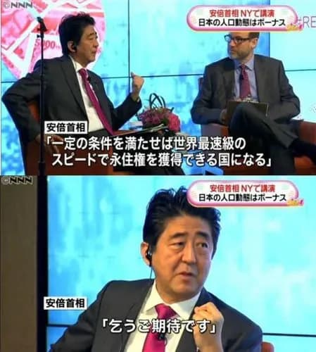 【悲報】小野田紀美さん「永住許可は永住権ではないんです。日本語は正しく使いましょう」wwwwwwwwww
